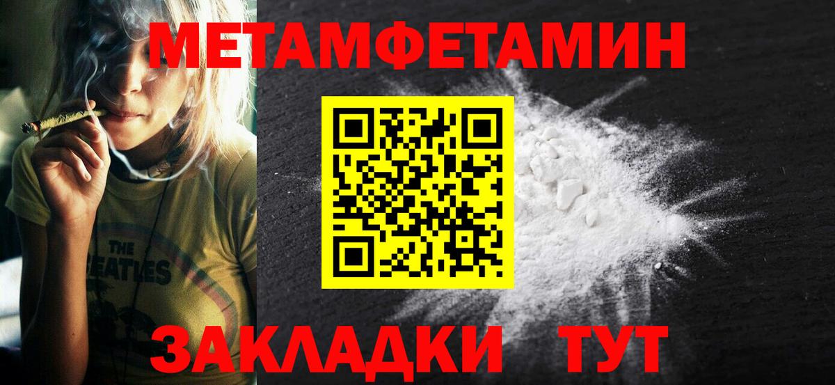 Amphetamine Premium Владивосток