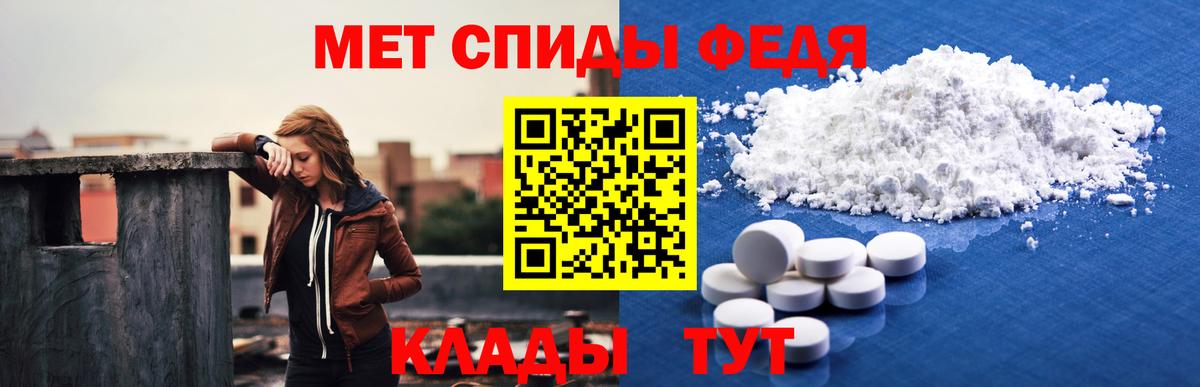 АМФ  АМФЕТАМИН 98%  АМФ  Владивосток  Вход с VPN 
