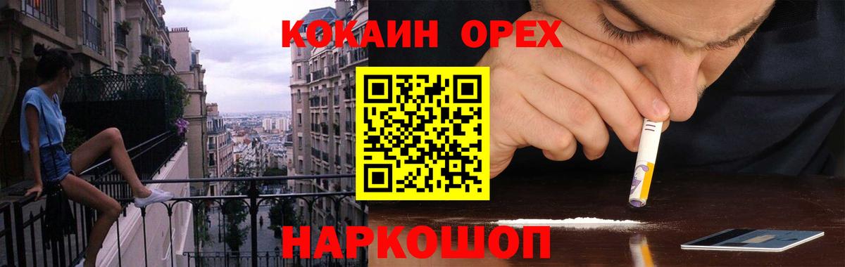 Cocaine Боливия  COCAIN Fish Scale  Владивосток  COCAIN  Вход с VPN 