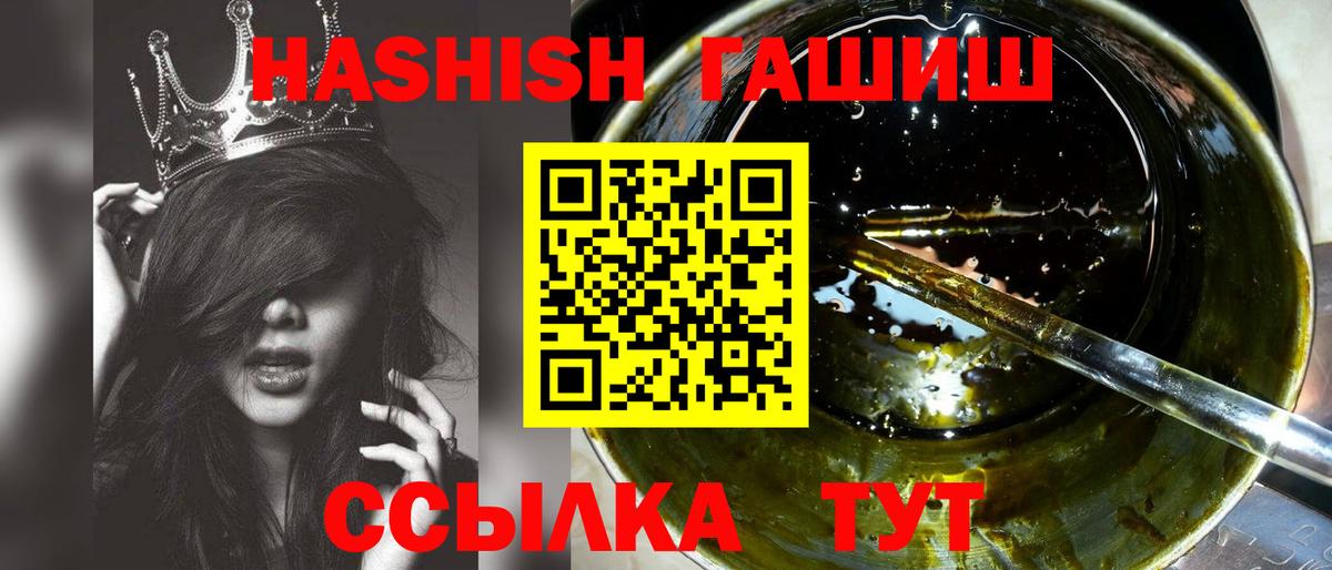 Владивосток  ГАШИШ AMNESIA HAZE  ГАШ  ГАШ Изолятор  Вход с VPN 