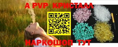 амфетамин Шахты