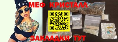 метадон Шебекино