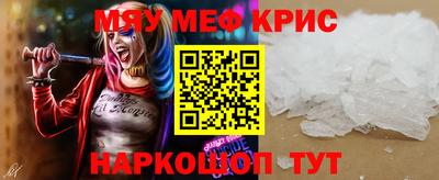 амфетамин Шахты