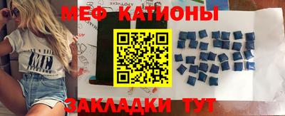 метадон Шебекино