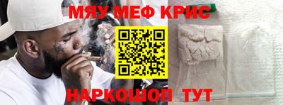 метадон Шебекино