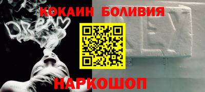 метадон Шебекино