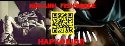 мефедрон Шелехов