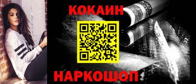 метадон Шебекино