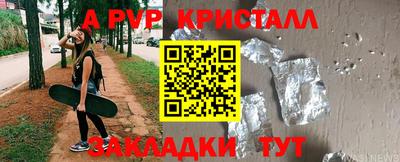 метадон Шебекино