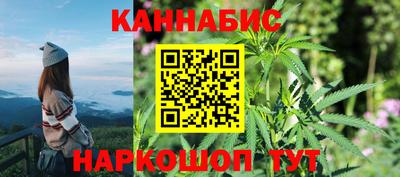мефедрон Шелехов