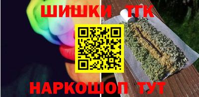 мефедрон Шелехов