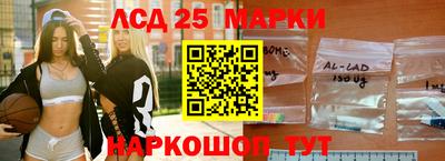 амфетамин Шахты