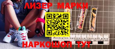 амфетамин Шахты