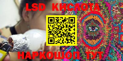 амфетамин Шахты