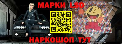 амфетамин Шахты