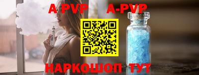 амфетамин Шахты