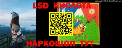 мефедрон Шелехов