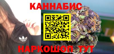 мефедрон Шелехов
