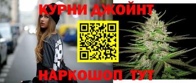мефедрон Шелехов