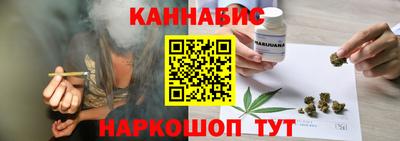 мефедрон Шелехов