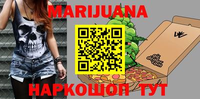 амфетамин Шахты
