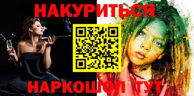 метадон Шебекино