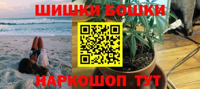 мефедрон Шелехов