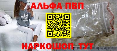 метадон Шебекино