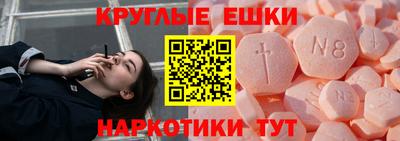 мефедрон Шелехов