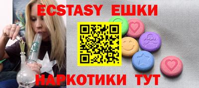 амфетамин Шахты
