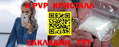 мефедрон Шелехов