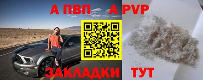 метадон Шебекино