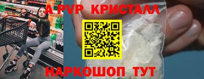 мефедрон Шелехов
