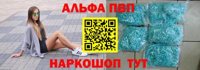 амфетамин Шахты