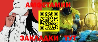 метадон Шебекино