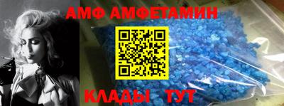 метадон Шебекино