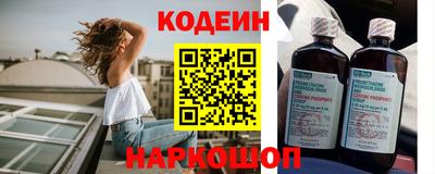 мефедрон Шелехов