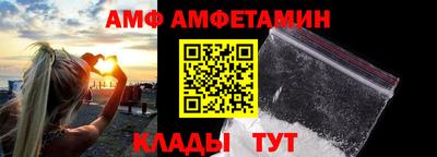 амфетамин Шахты