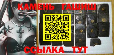 амфетамин Шахты