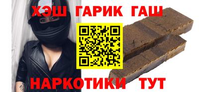 метадон Шебекино