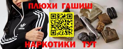 метадон Шебекино