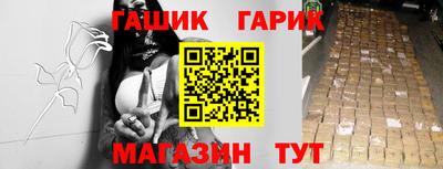мефедрон Шелехов
