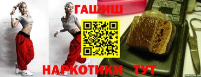 мефедрон Шелехов
