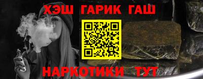 метадон Шебекино