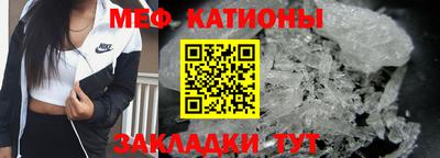 метадон Шебекино