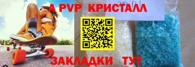 амфетамин Шахты