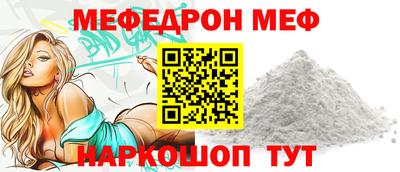 метадон Шебекино