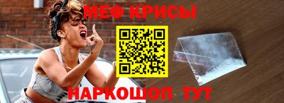 амфетамин Шахты