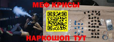 метадон Шебекино