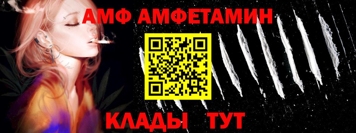 Метамфетамин витя  Метамфетамин витя  Метамфетамин  Вход с VPN  Владивосток 